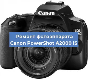 Ремонт фотоаппарата Canon PowerShot A2000 IS в Челябинске